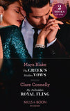 The Greek's Hidden Vows / My Forbidden Royal Fling: The Greek's Hidden Vows / My Forbidden Royal Fling (9780263282511)