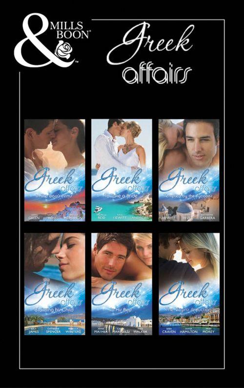 Greek Affairs: First edition